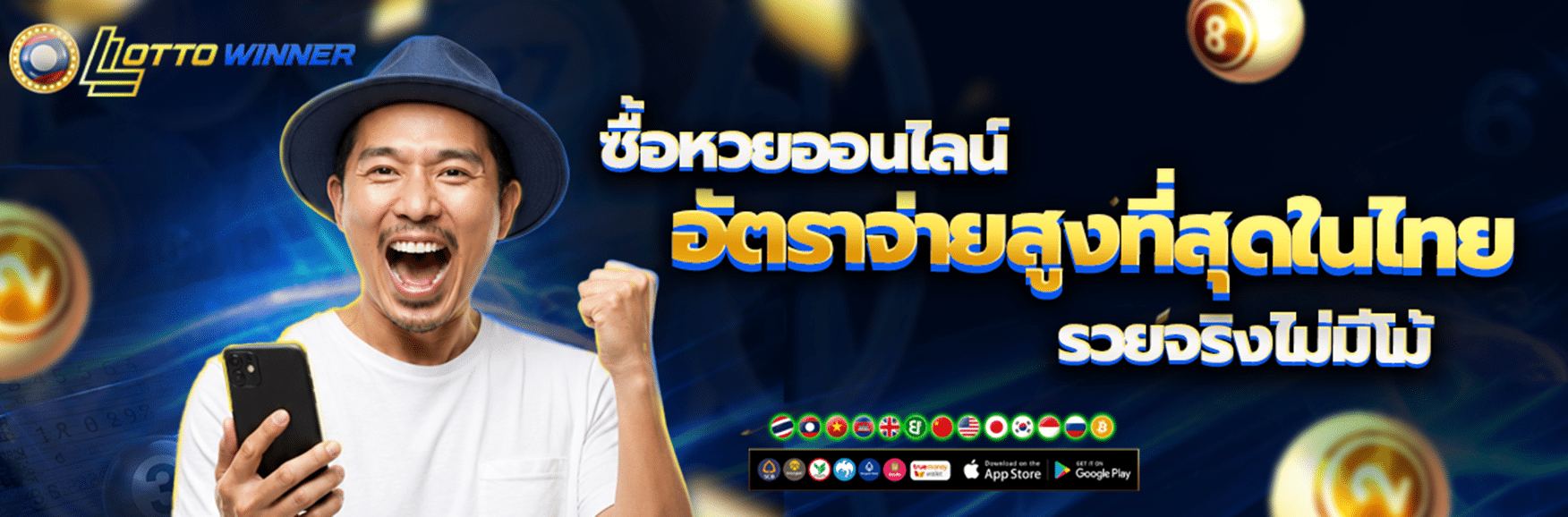 อัตราจ่ายสูง